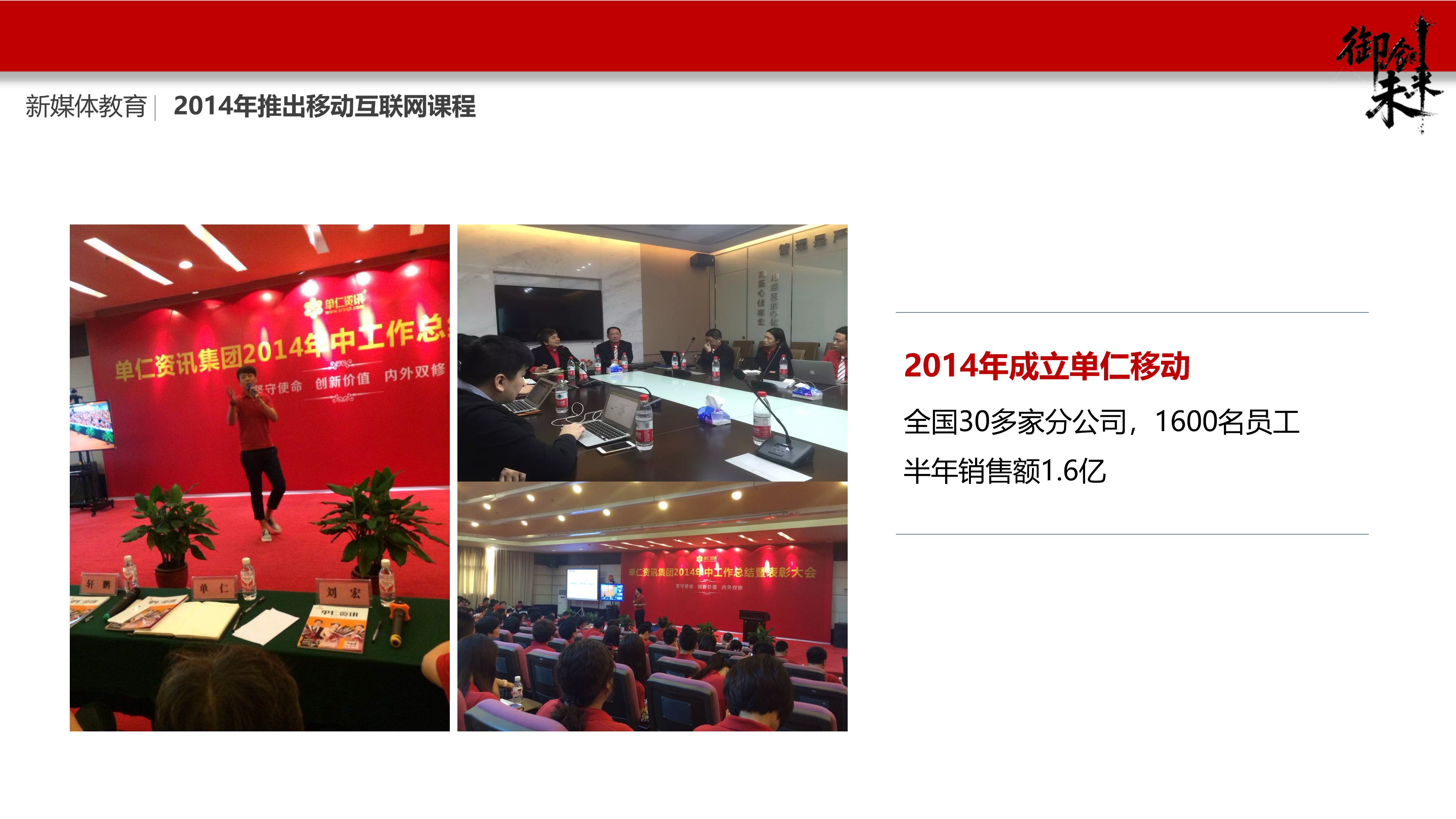 技能能力展示图片，包含技术栈和专业能力分类，现代化扁平设计，色彩鲜明，信息层次清晰