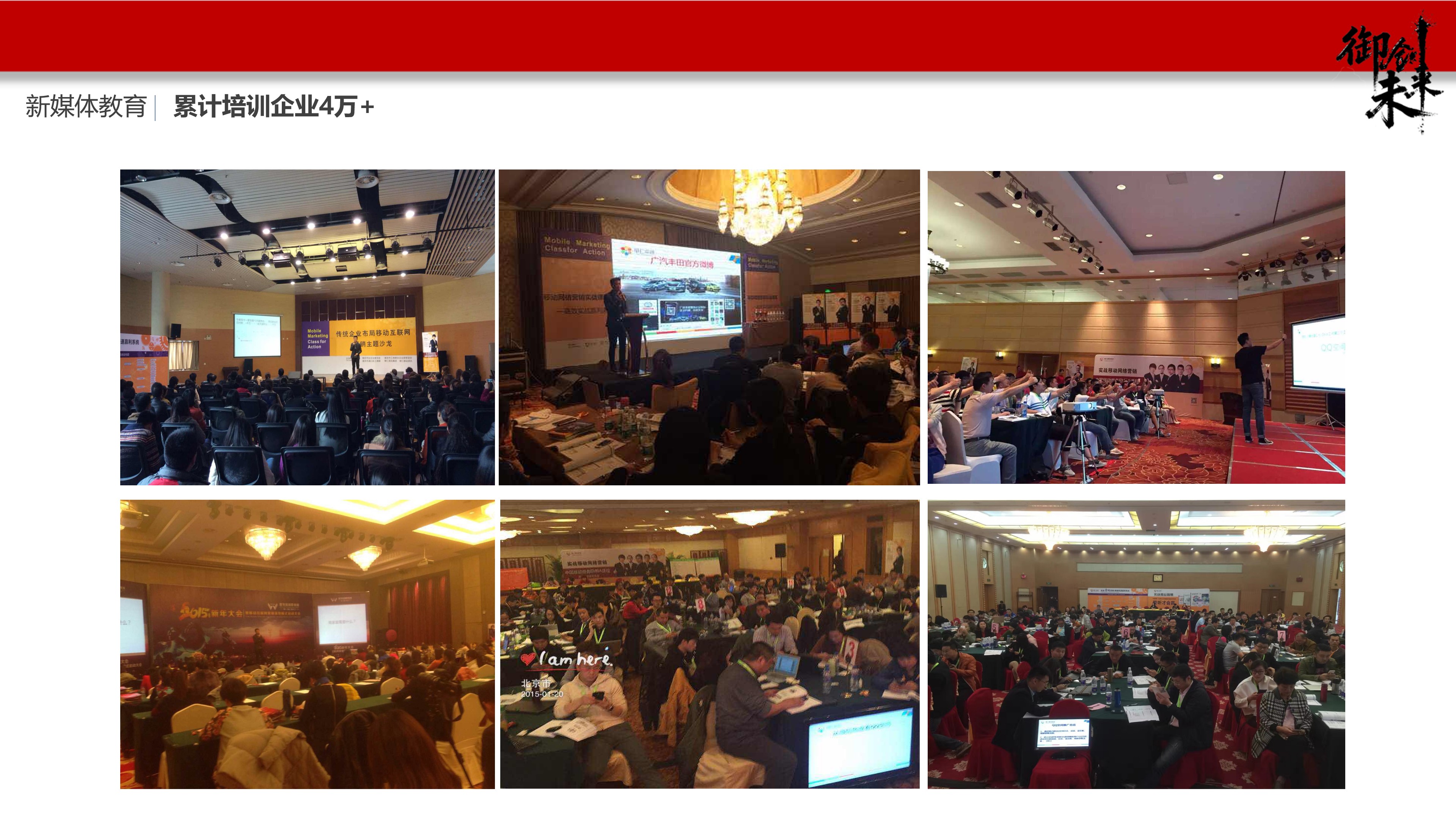 技能能力展示图片，包含技术栈和专业能力分类，现代化扁平设计，色彩鲜明，信息层次清晰