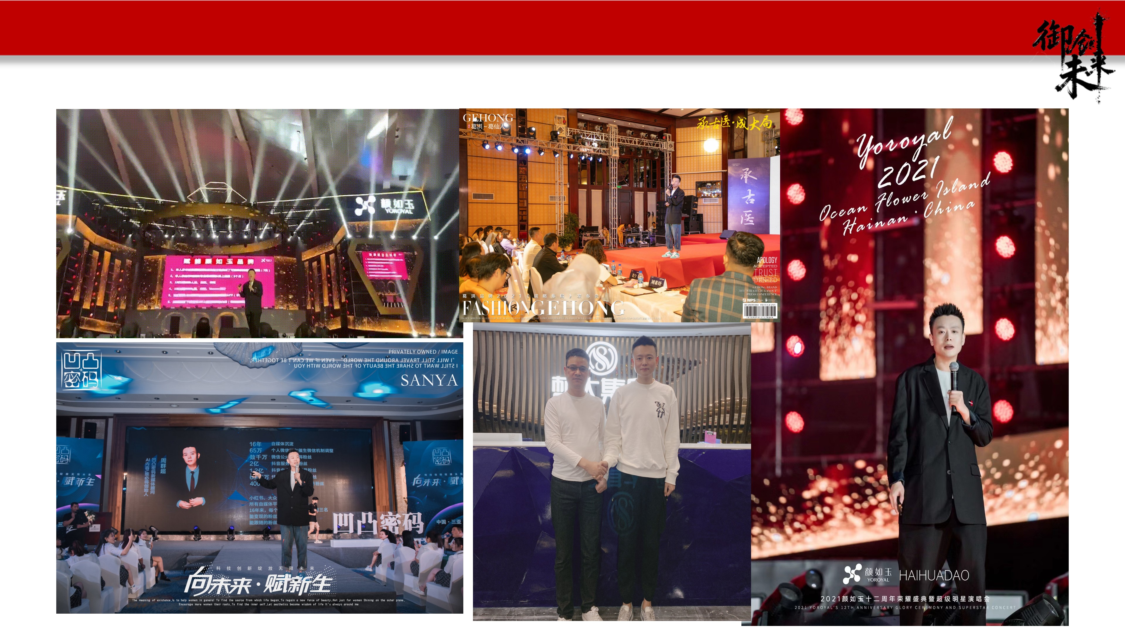 技能能力展示图片，包含技术栈和专业能力分类，现代化扁平设计，色彩鲜明，信息层次清晰