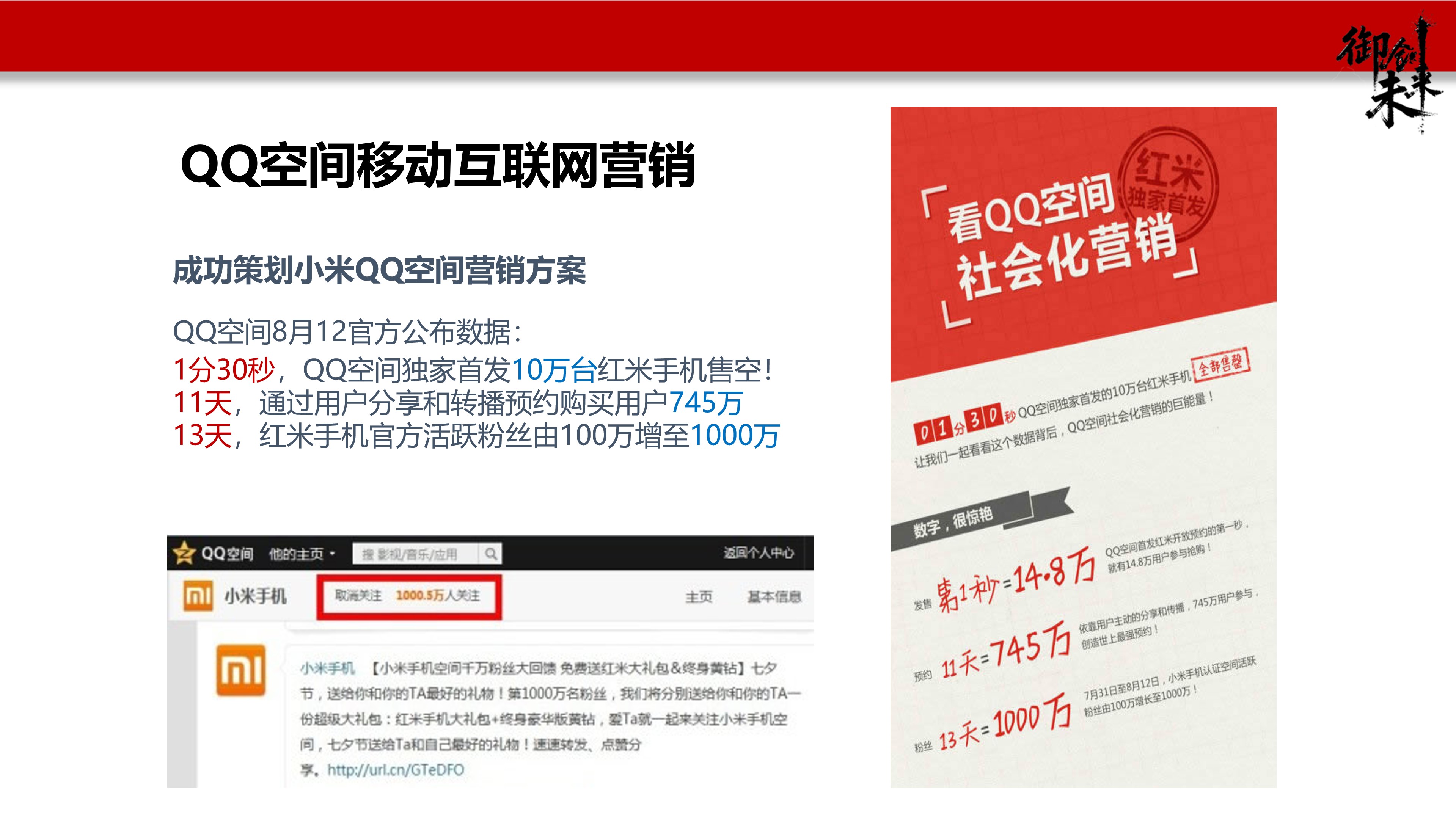 工作经验展示图片，包含时间轴和职业发展路径，设计简洁专业，信息层次清晰，商务风格，色彩搭配得当