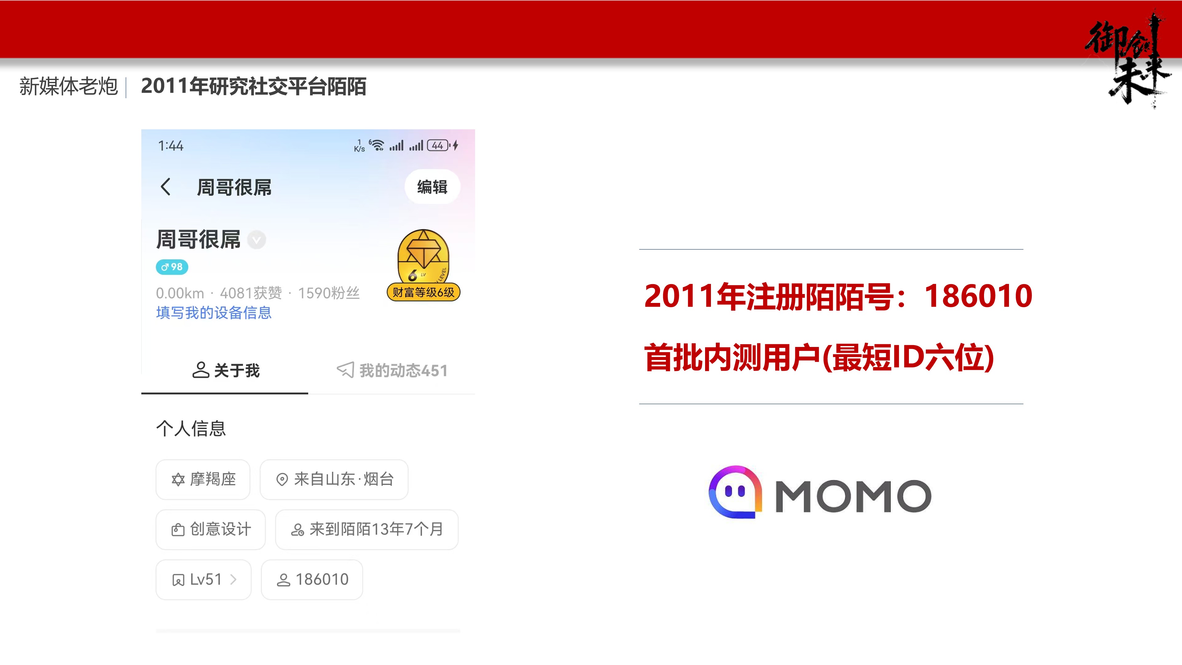 工作经验展示图片，包含时间轴和职业发展路径，设计简洁专业，信息层次清晰，商务风格，色彩搭配得当