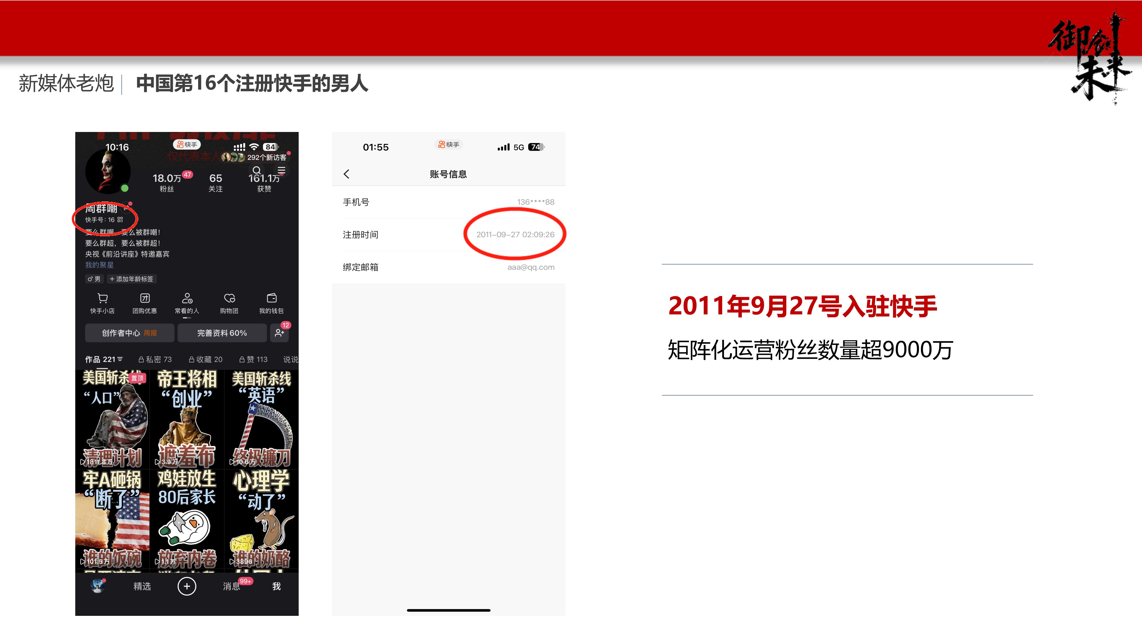 职业生涯里程碑展示图片，包含重要节点和成就，现代化设计，时间轴布局，专业商务风格