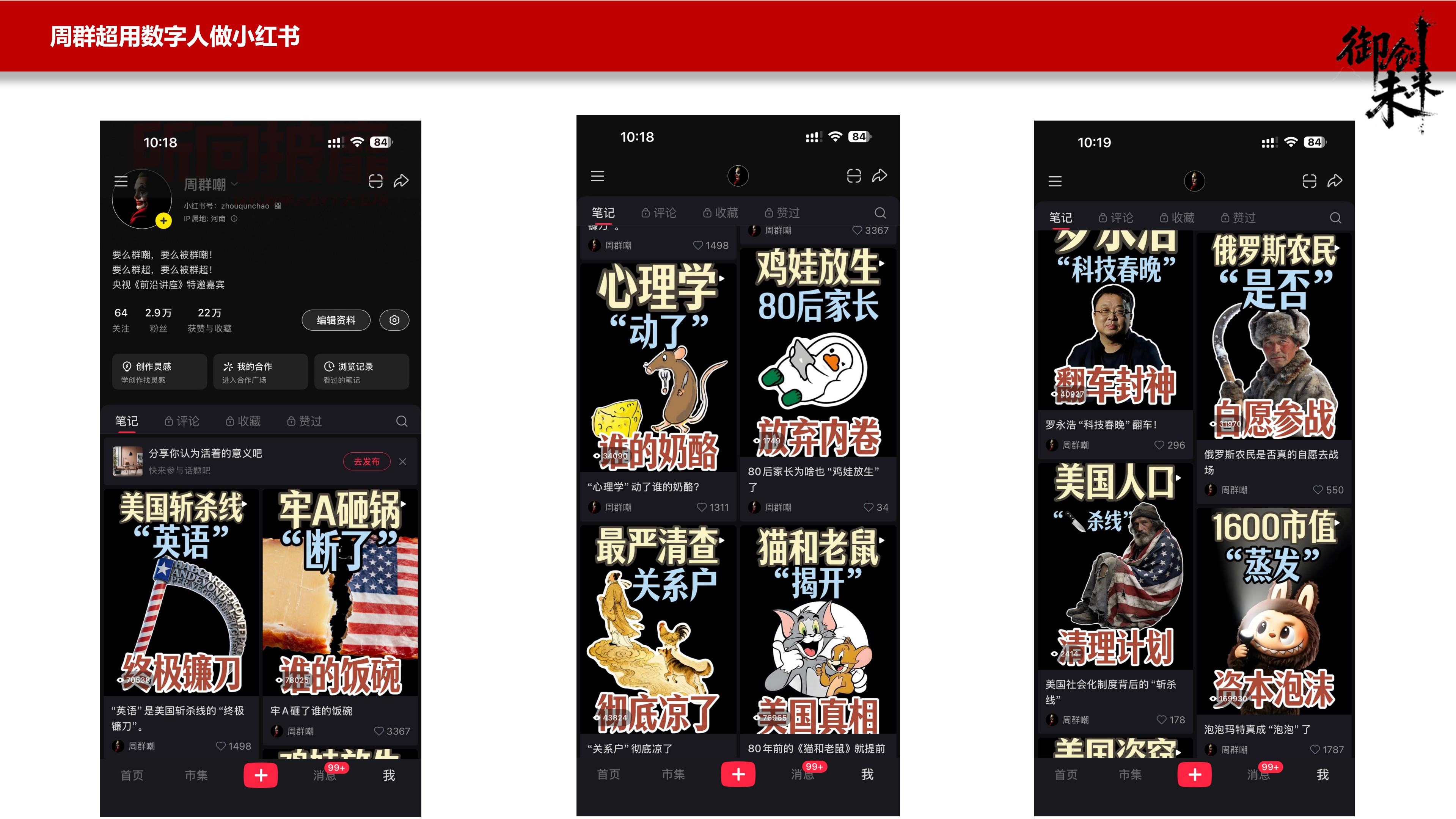 职业生涯里程碑展示图片，包含重要节点和成就，现代化设计，时间轴布局，专业商务风格