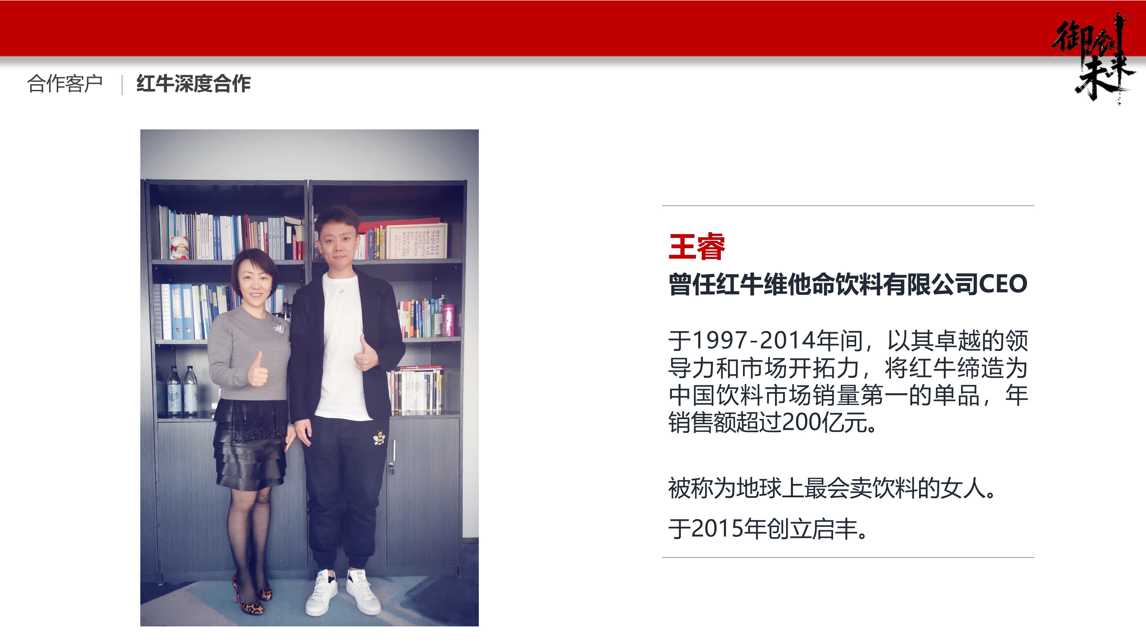 项目成果展示图片，包含数据统计和成果展示，现代化信息图表设计，色彩搭配专业，数据可视化效果